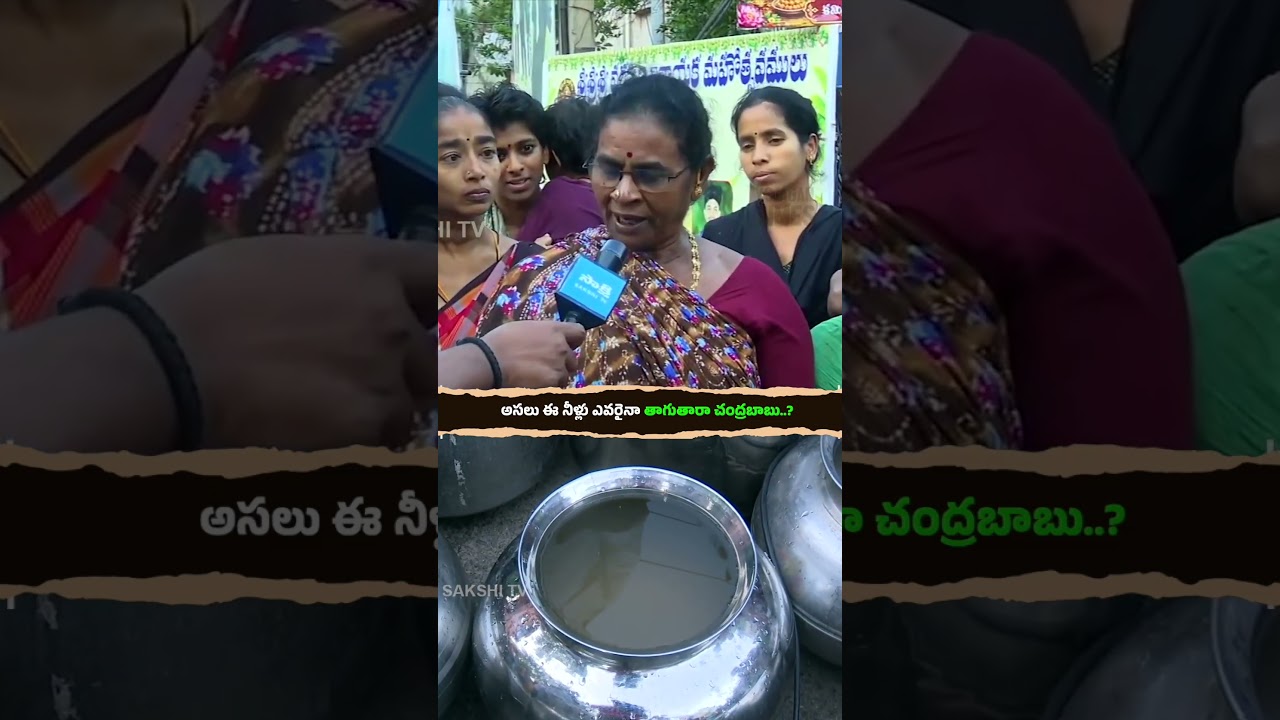 Are Vizag residents supposed to live or die drinking this muddy water, Chandrababu? #andhraprades...