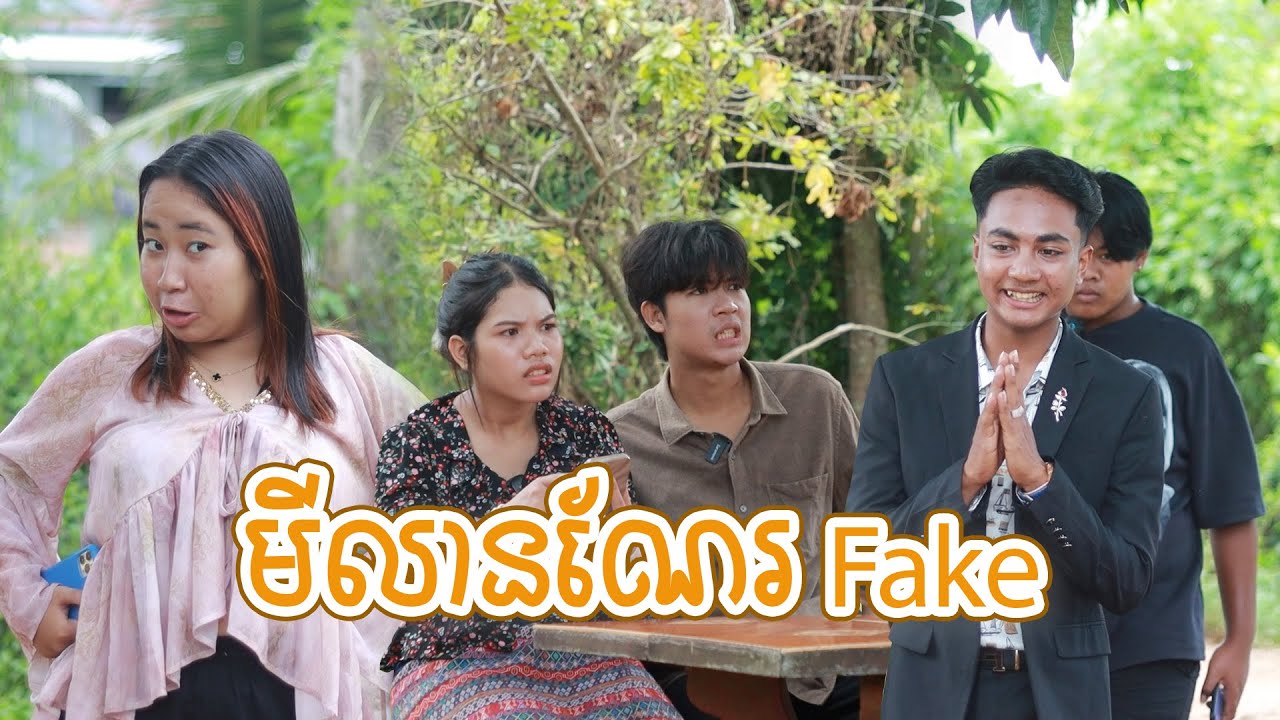 Millionaire ក្លែងក្លាយពីឡាក់គីត្រចៀកជ្រូក, New comedy videos from Pajeteam