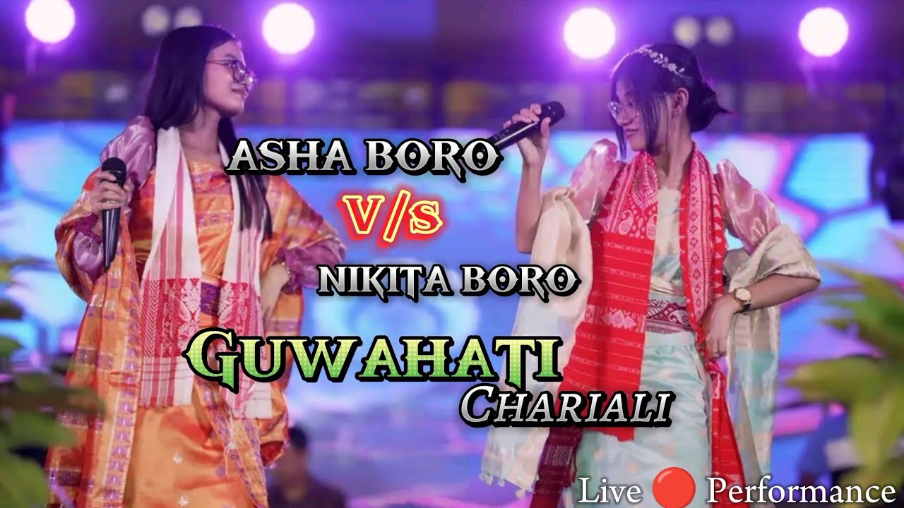 Asha Boro V/s Nikita Boro || Guwahati Chariali || Live 🔴 Performance 2024