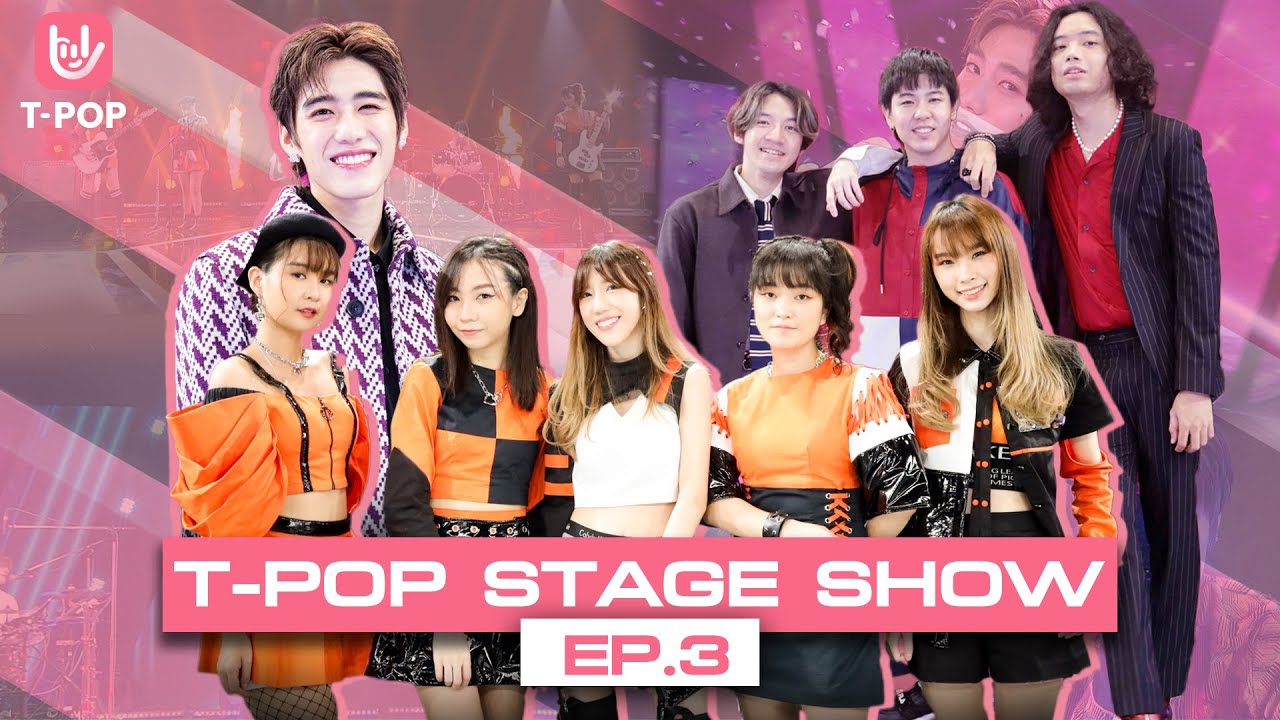T-POP STAGE SHOW | 18.9.64 | Full EP