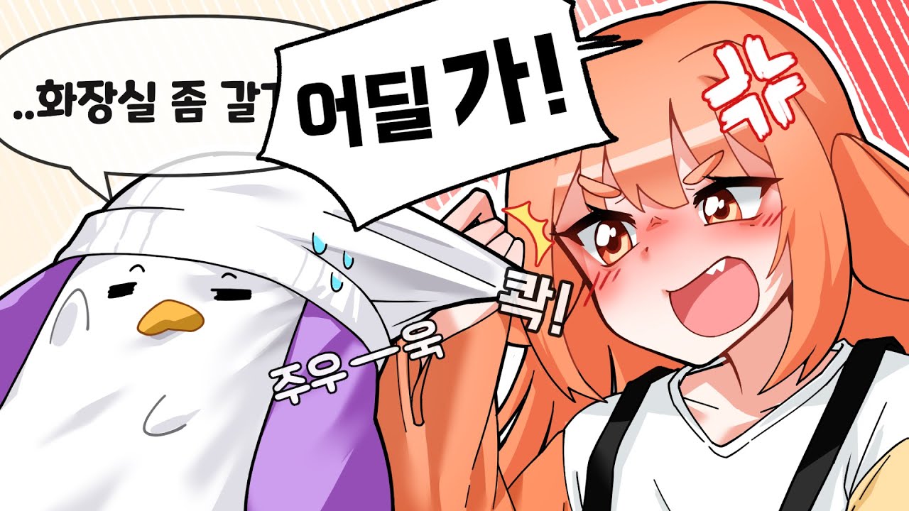 [주간! 핫클립!] 아놔 지금 뭘들은거냐ㅡㅡ