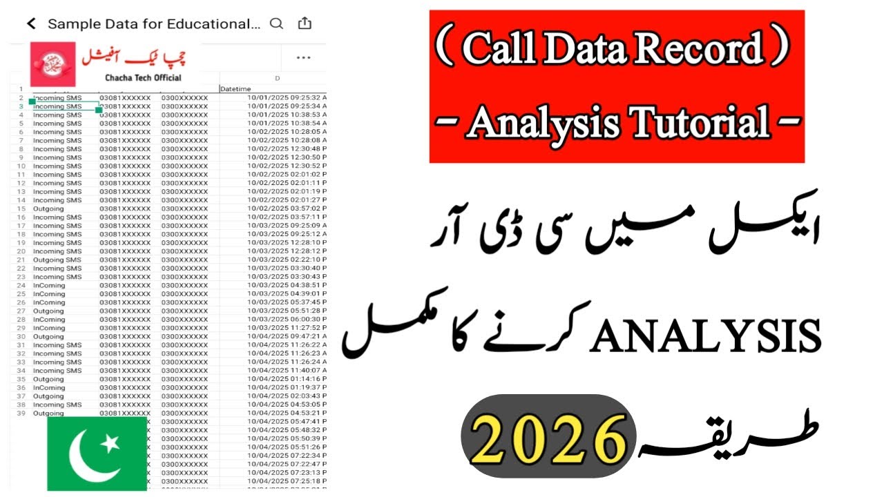 CDR Analysis | Call History | Original CDR Report 2026 | Call Details Record in Pakistan 2026