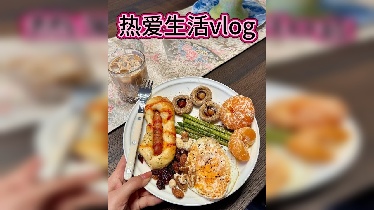 Vlog10：逛万象城的一天~