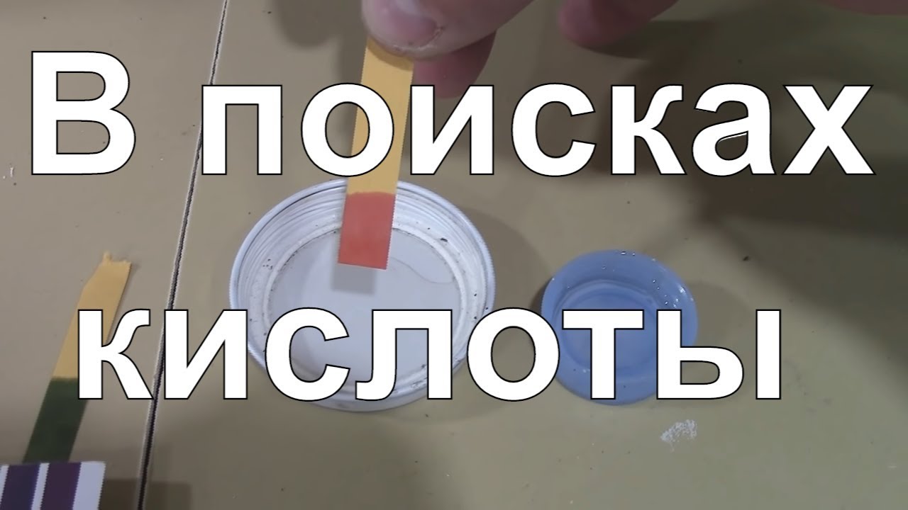 Легенды холодильщиков 4. Кислота в компрессоре холодильника разьедает обмотку