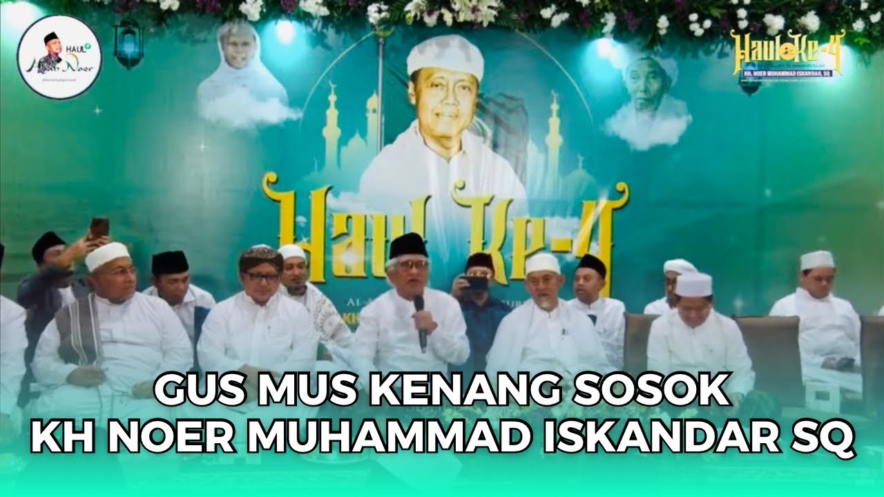 Gus Mus Kenang Sosok KH Noer Muhammad Iskandar SQ | ​⁠@KANAL MATAAIR