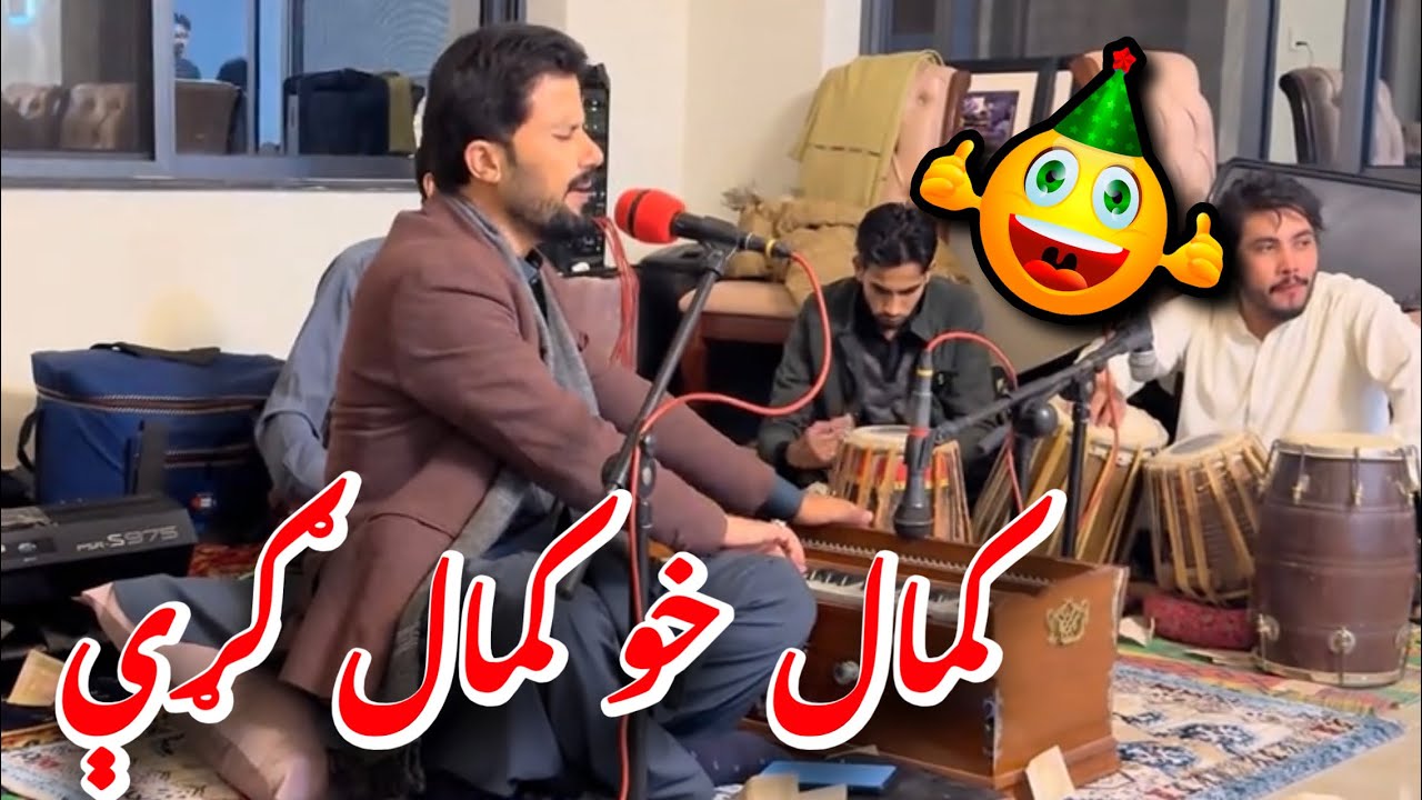 Kamal Khan New Song 2026 || Bilal Watanzar