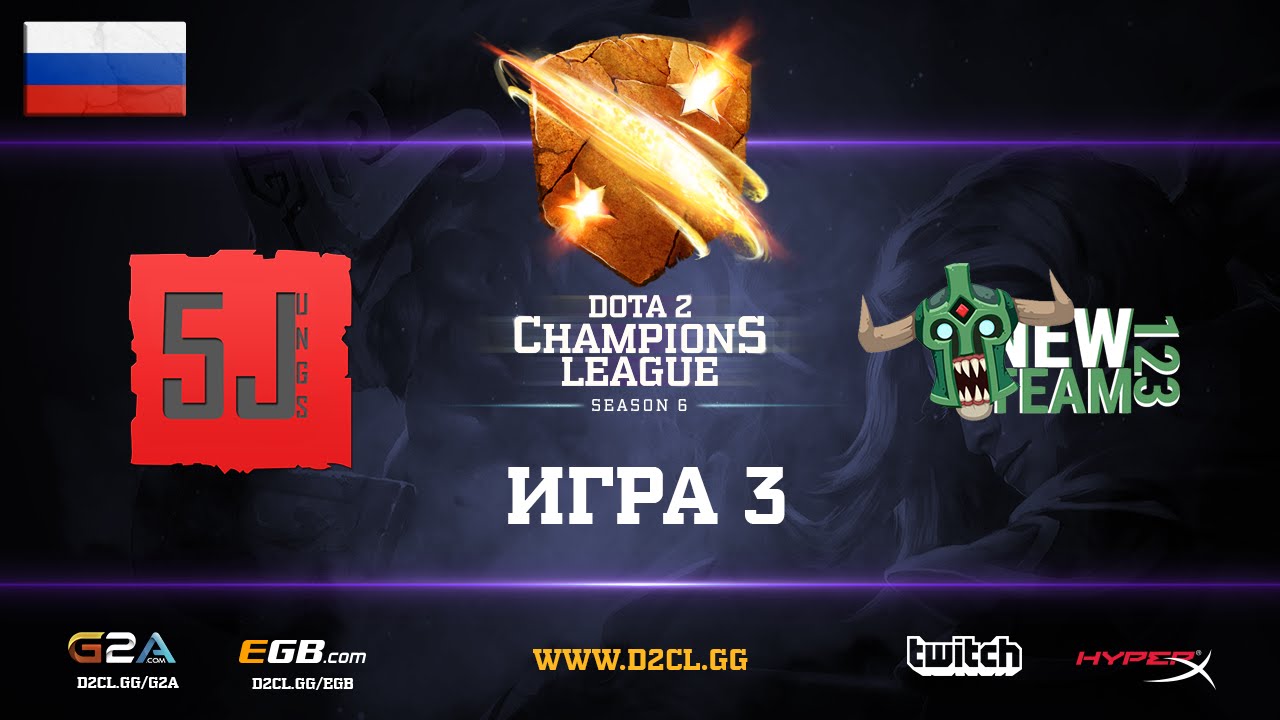 D2CL S6: 5Jungz vs NT123 #3 [RU]