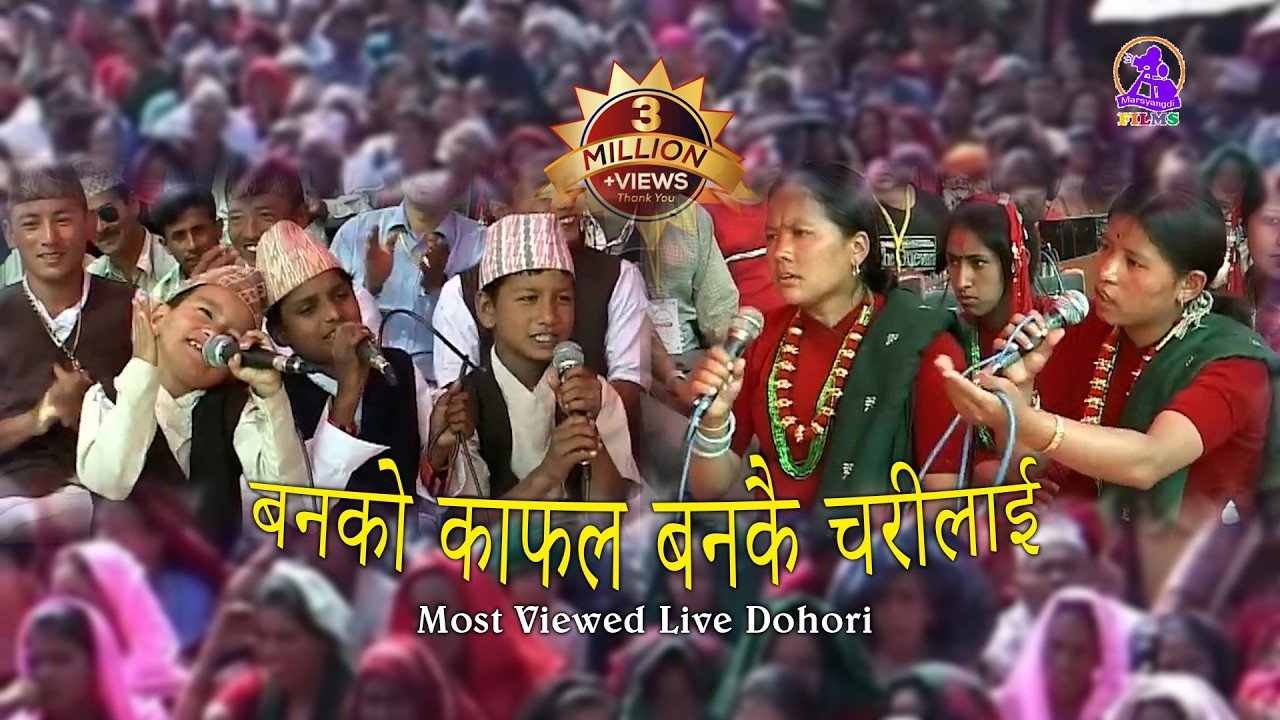 New II Dohari Lamjuing II Program