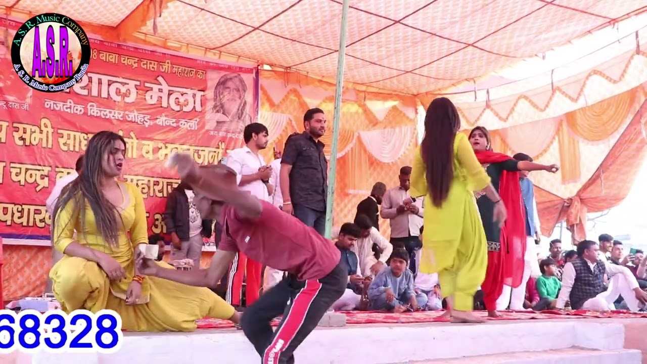 बोंद में हुआ हंगामा/कोमल चौधरी सोनम बागड़ी आशु रोहतक ने मचाया तहलका/