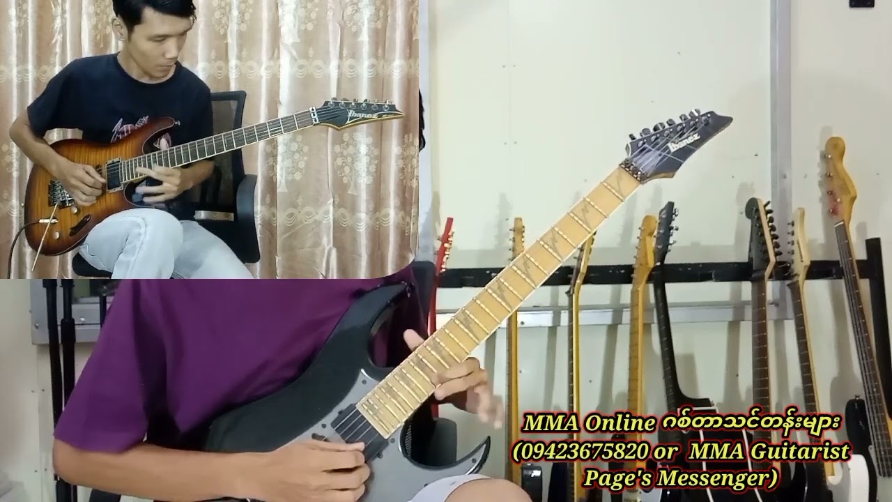 အေးစက်ခြင်းရဲ့အနက်အဓိပ္ပါယ်(#Sir Chit)(Guitar Performance by MMA)