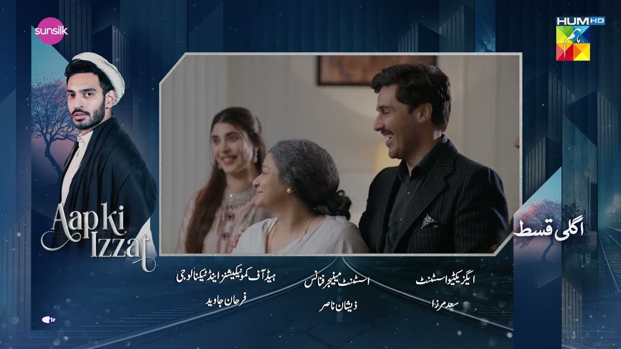 Aap Ki Izzat - Episode 02 Teaser | 17th July 2026  [ Urwa Hocane & Ahsan Khan ]
