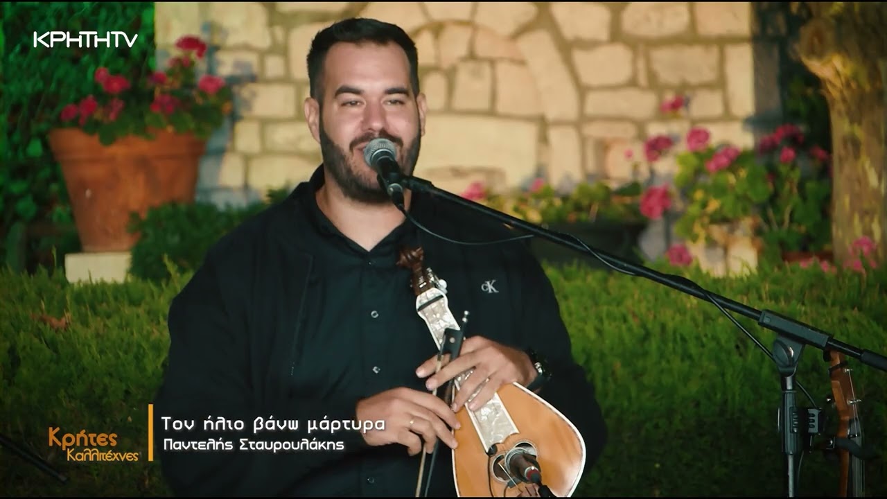 Κρήτες Καλλιτέχνες | Δημήτρης Μακρυδάκης