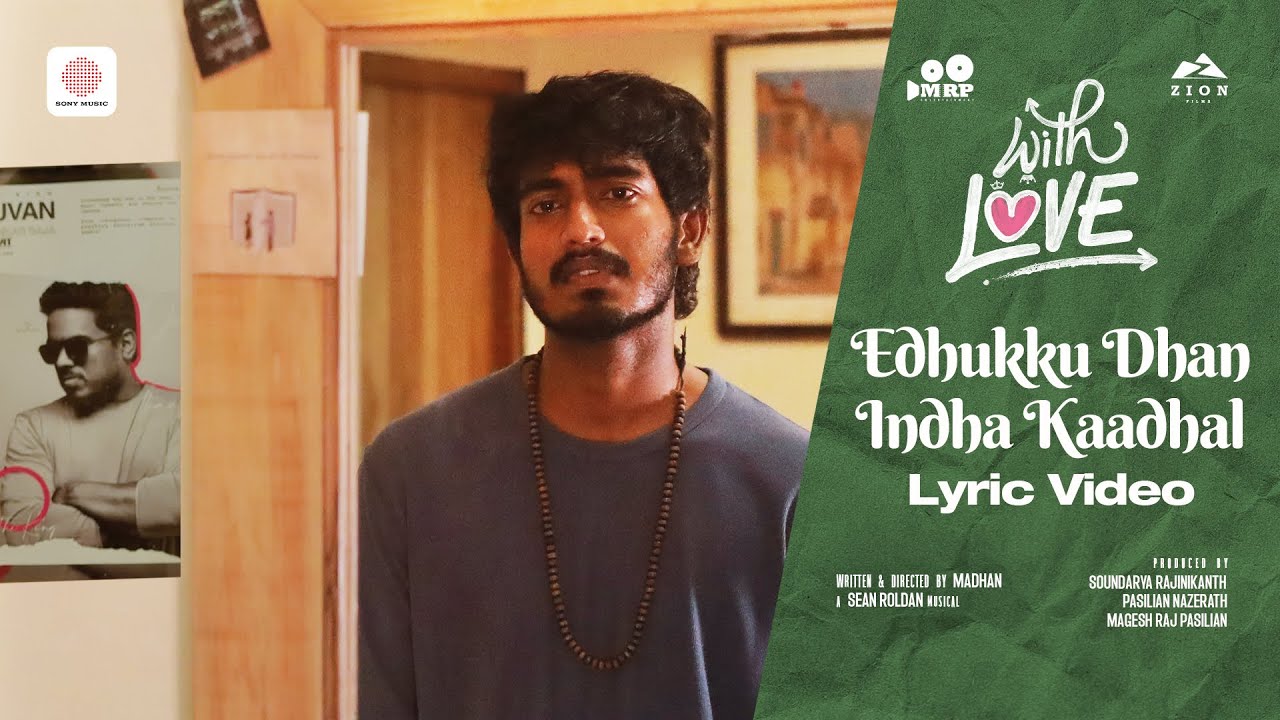 Edhukku Dhan Indha Kaadhal - Lyric Video | With Love | Abishan Jeevinth| Anaswara Rajan|Sean Roldan