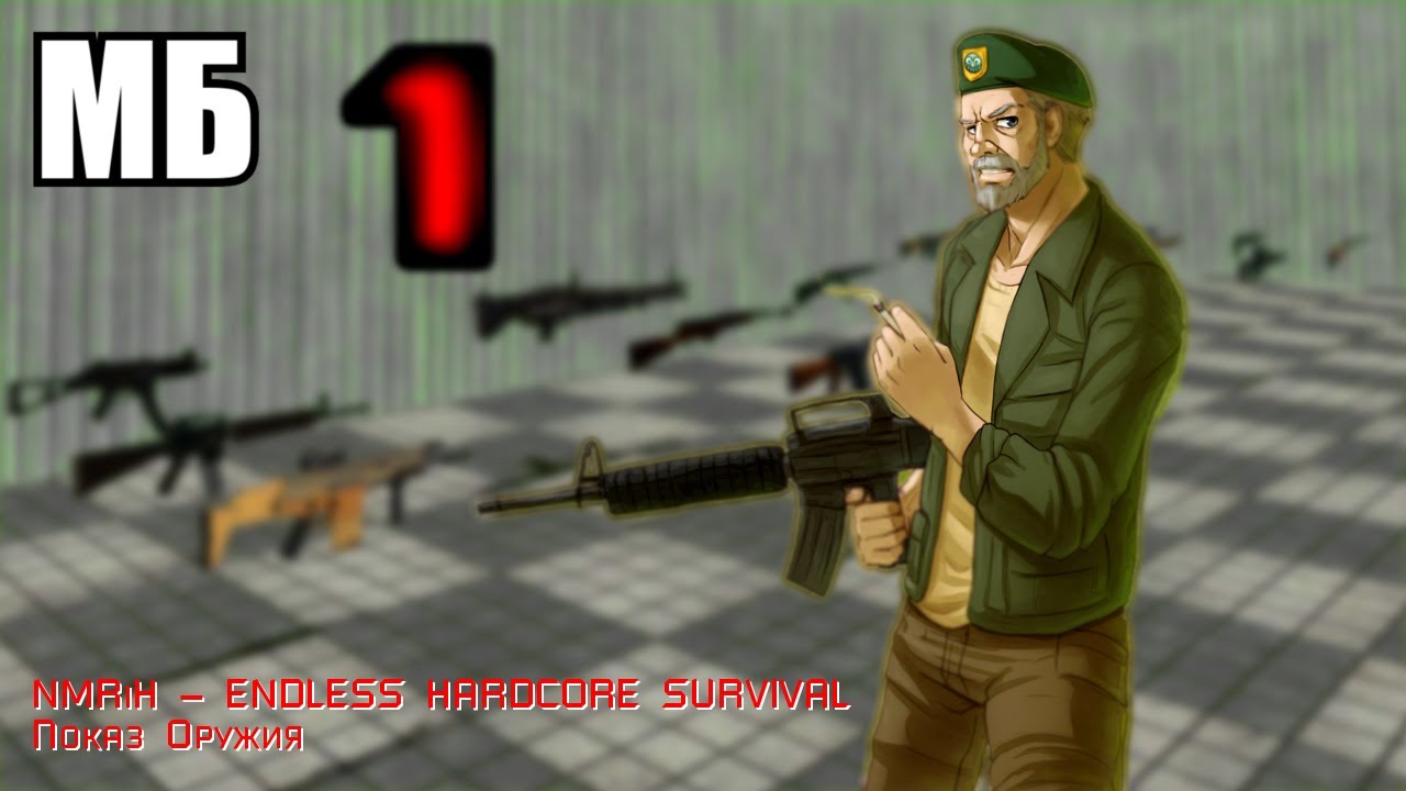 NMRiH &mdash; EHS Weapons [1/3] | (Показ оружия из моей сборки NMRiH &mdash; ENDLESS HARDCORE SURVIVAL)