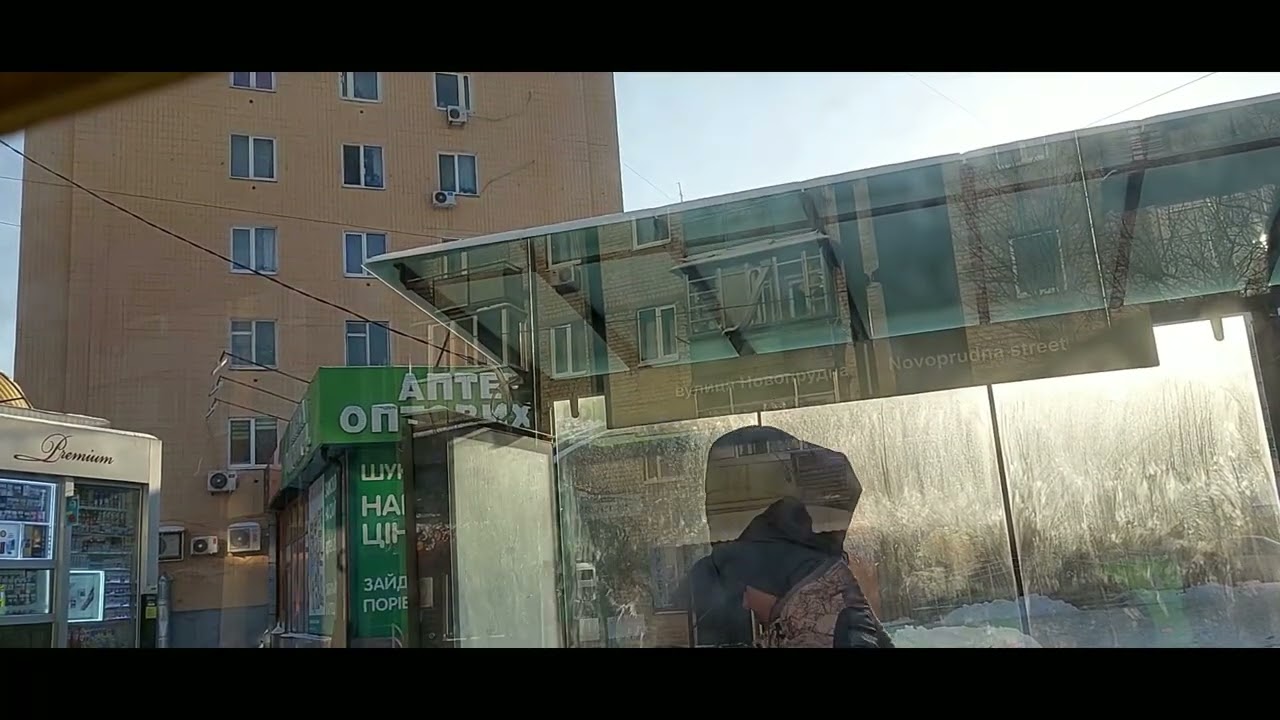 ПОЕЗДКА НА ТРОЛЛЕЙБУСЕ 12 МАРШРУТА ОТ 23 АВГУСТА ДО УЛИЦЫ СТАНИСЛАВА МОЛОДЫХ