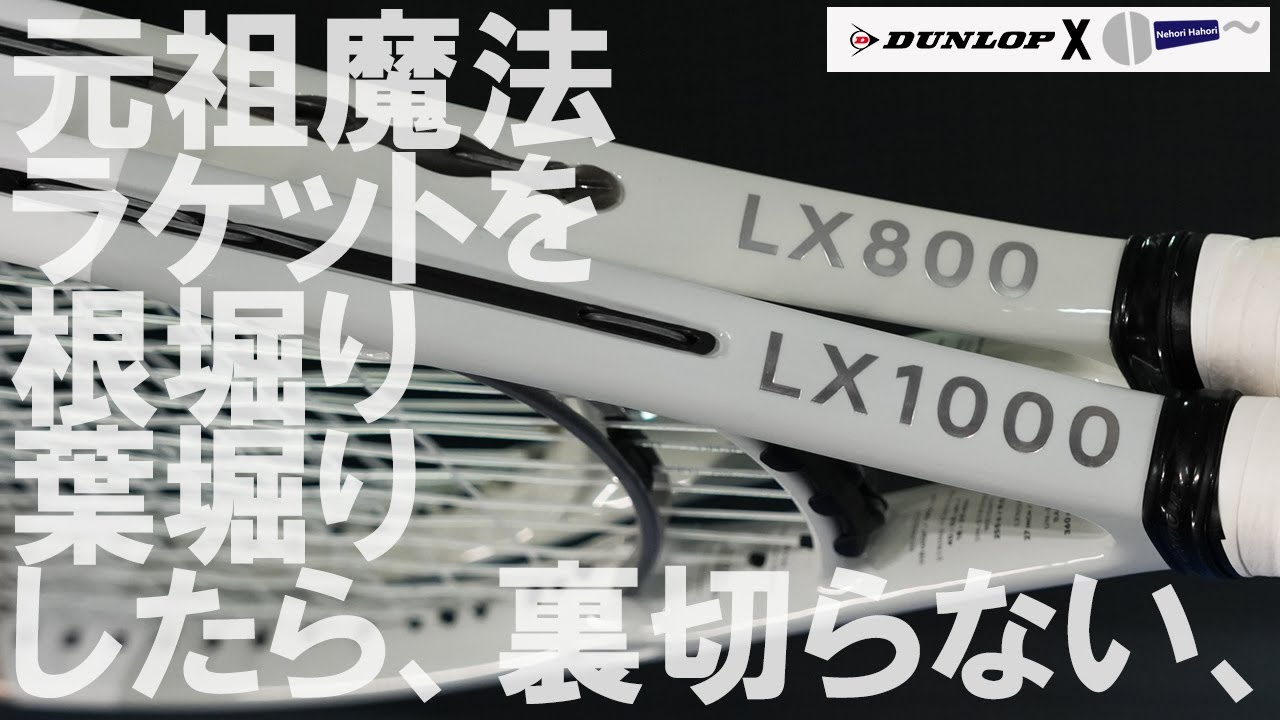 ビッグチェンジを遂げたのが分かります！