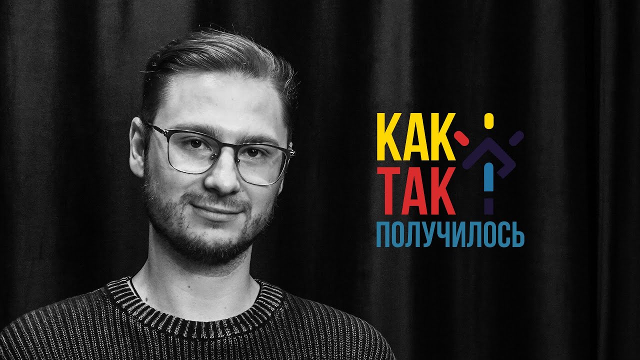 Андрей Леман. С философией по жизни (подкаст 