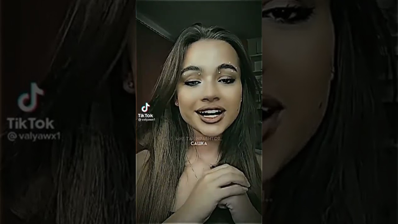 футажи из тик тока