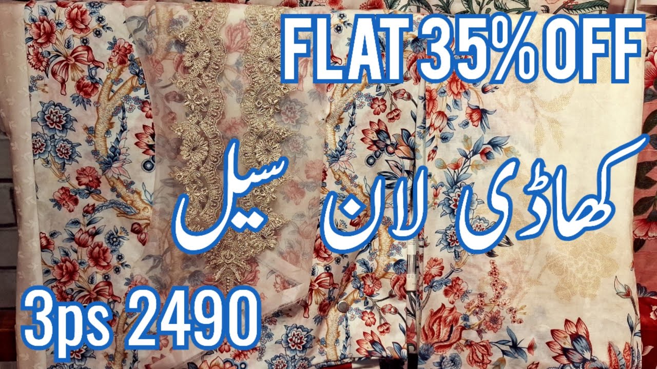 Khaadi 50% Flat OFF Winter Pret 2026 ♥️ Khaadi Winter Sale ♥️ Khaadi Sale
