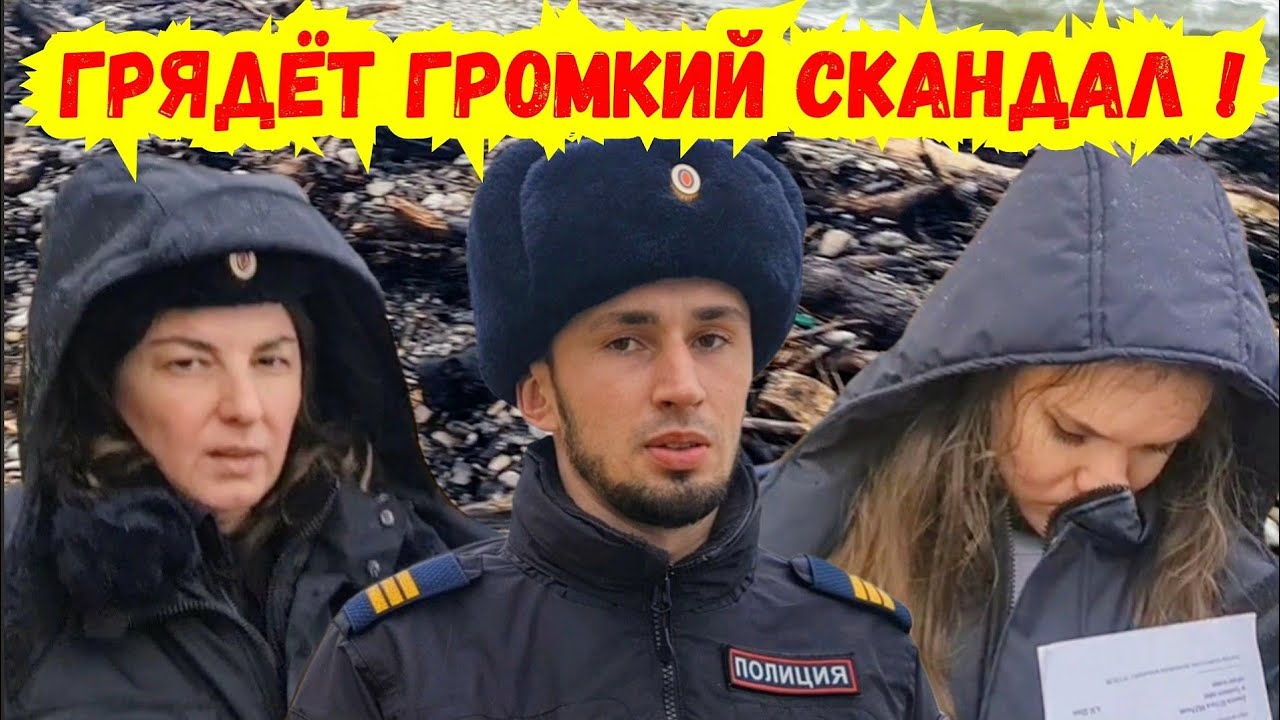 Туапсе 🔥 Беспредел на центральном пляже ! Просим прокурора округа отреагировать !