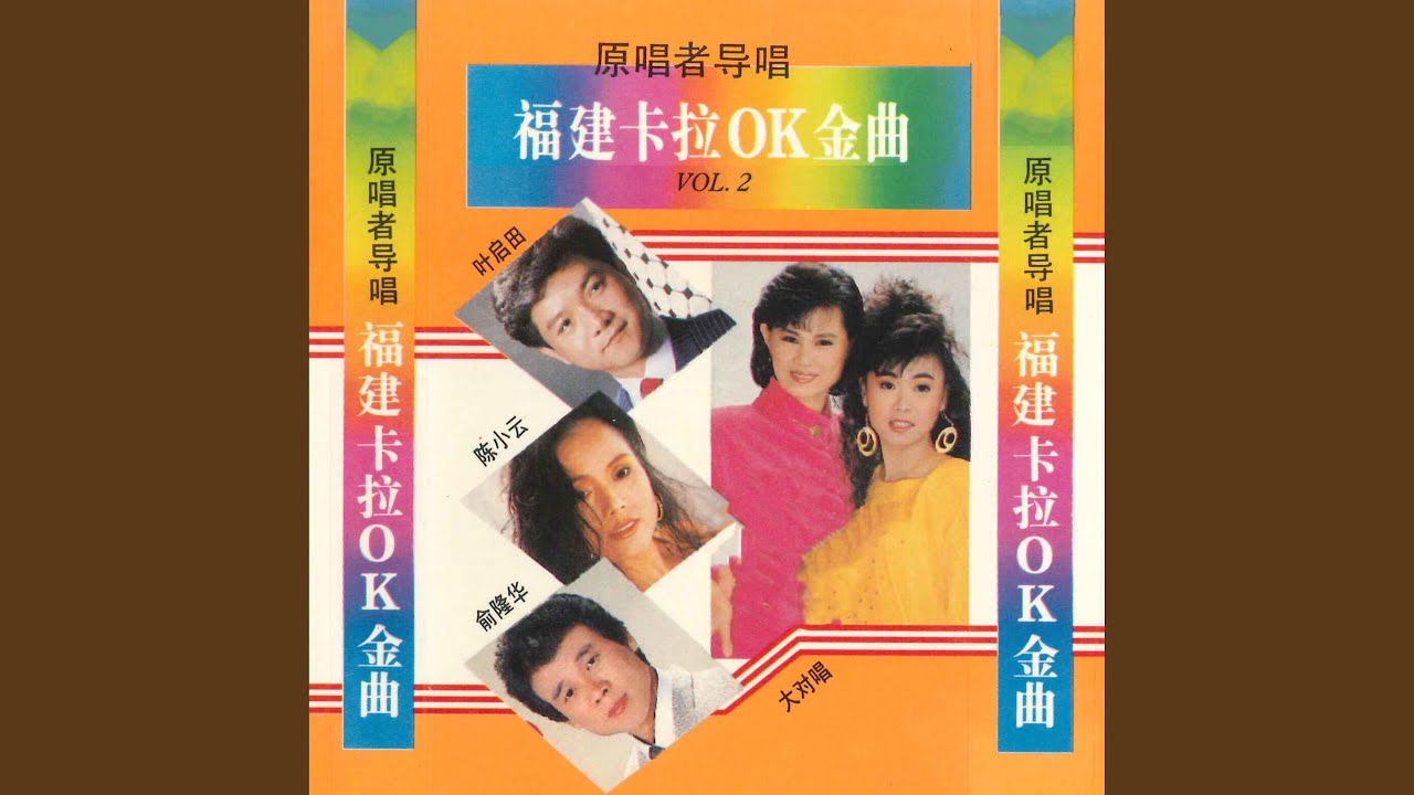 心痛