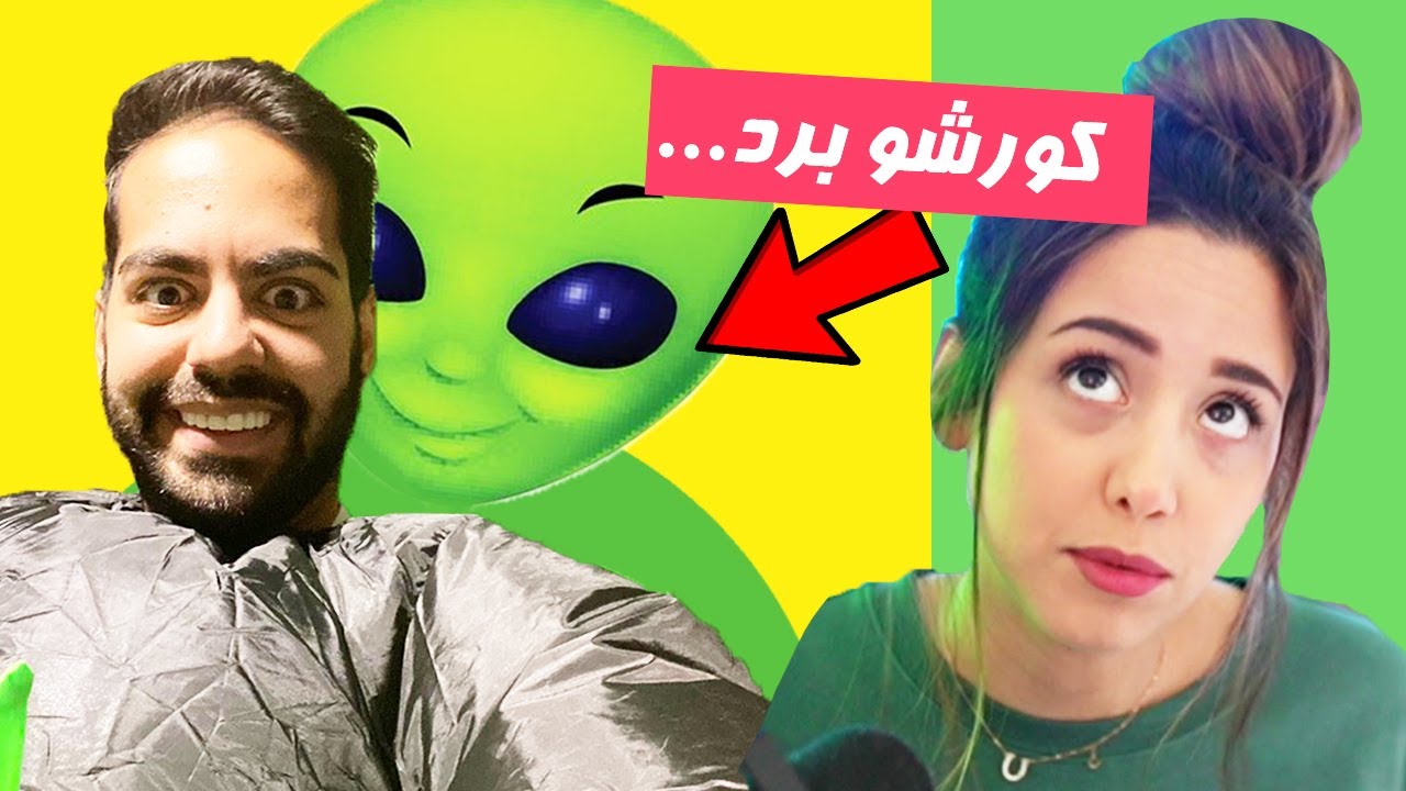 HE STOLE KOUROSH!!! 💚 آخرین روزای تابستون