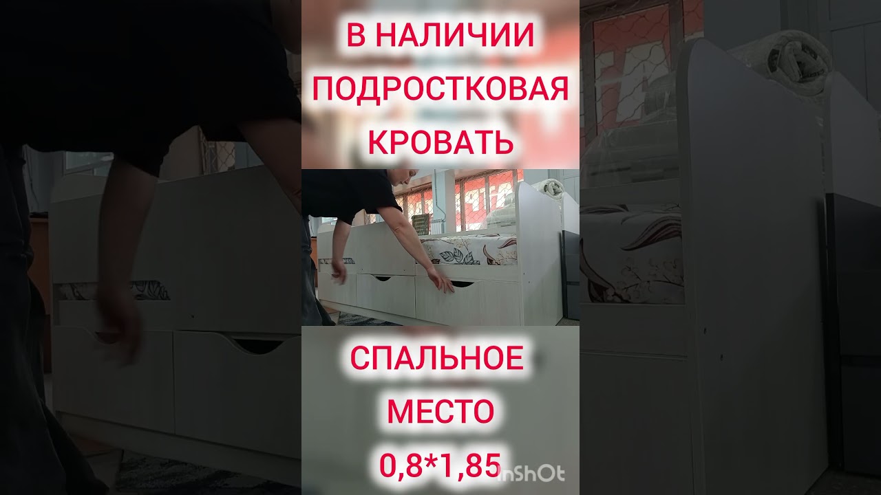 #риддер #мебель #мебельриддер #корпуснаямебель#скидки #рассрочкакаспий