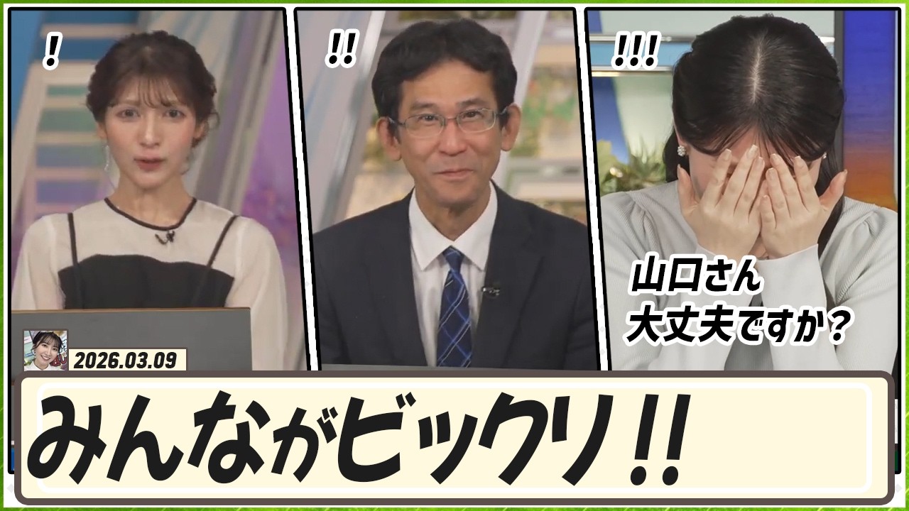 【駒木結衣】 みんな(山口さん・結衣ちゃん・ゆいこちゃん)がビックリ！したハプニングが発生。🐨「山口さん大丈夫ですか？」 結衣ちゃんはツボゆいになりました