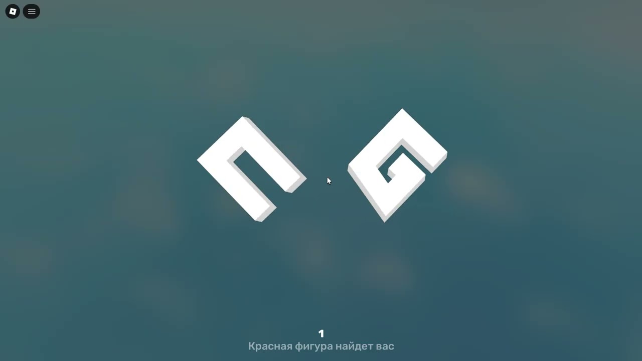 Ich spiele 1 gegen 1 in rivals aber random Loadout