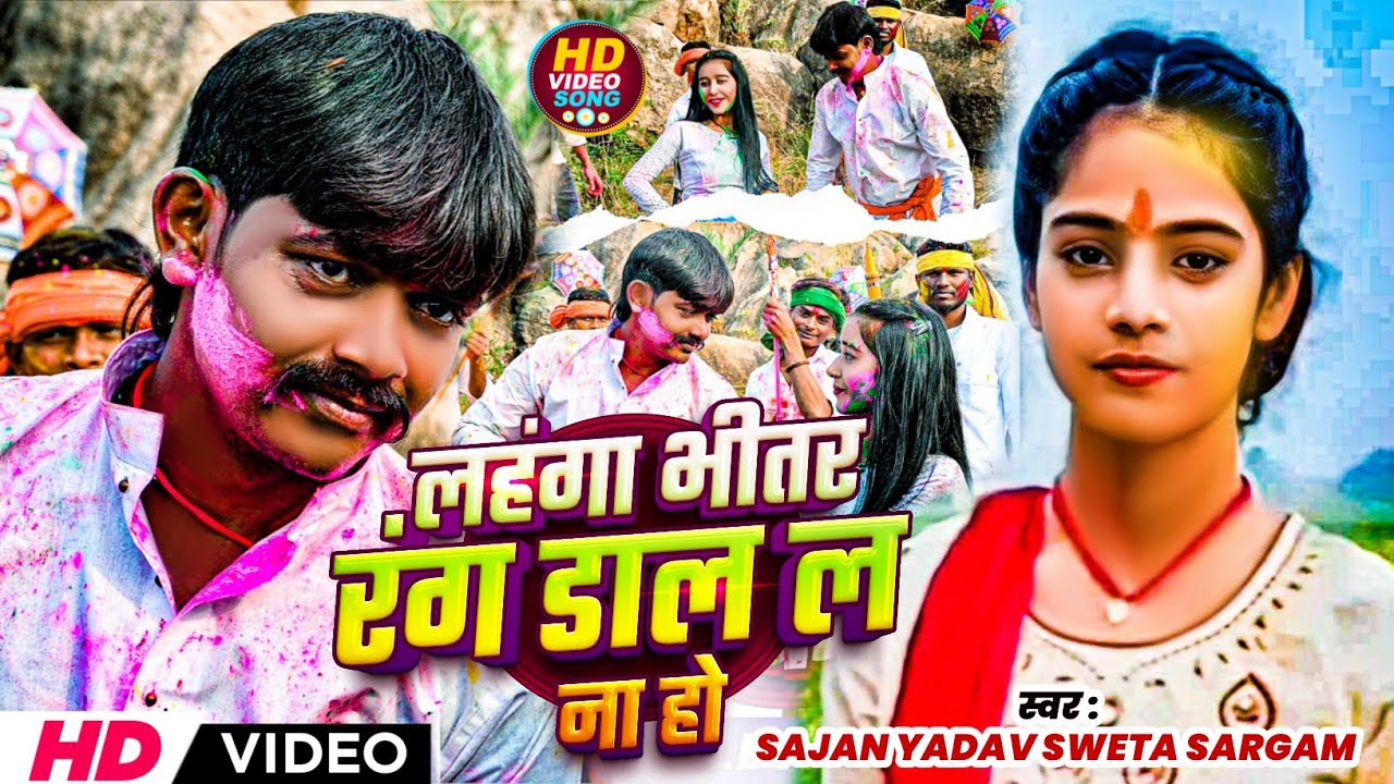 Video।