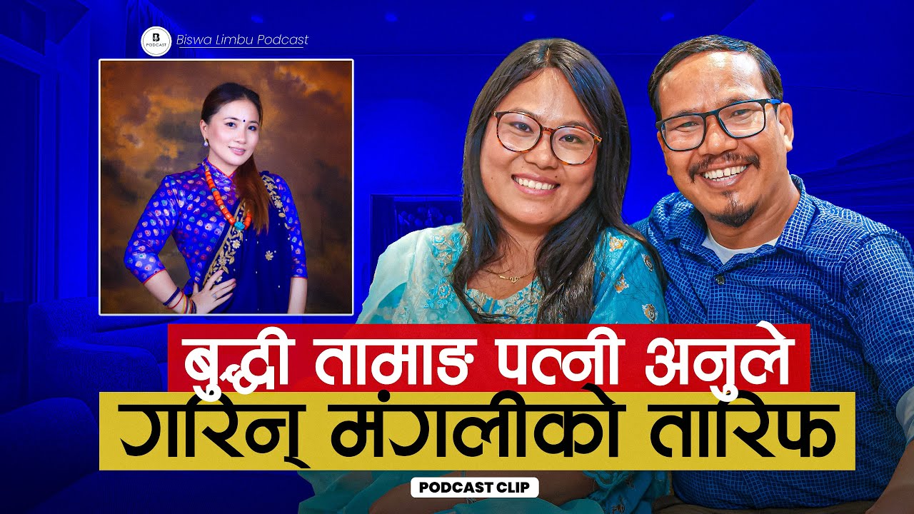 बुद्धी