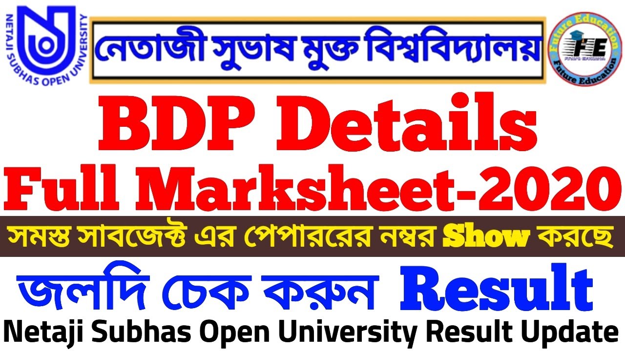 NSOU BDP Marksheet Update 2020 || BDP Result 2020 || Netaji Subhas Open University Full Marksheet