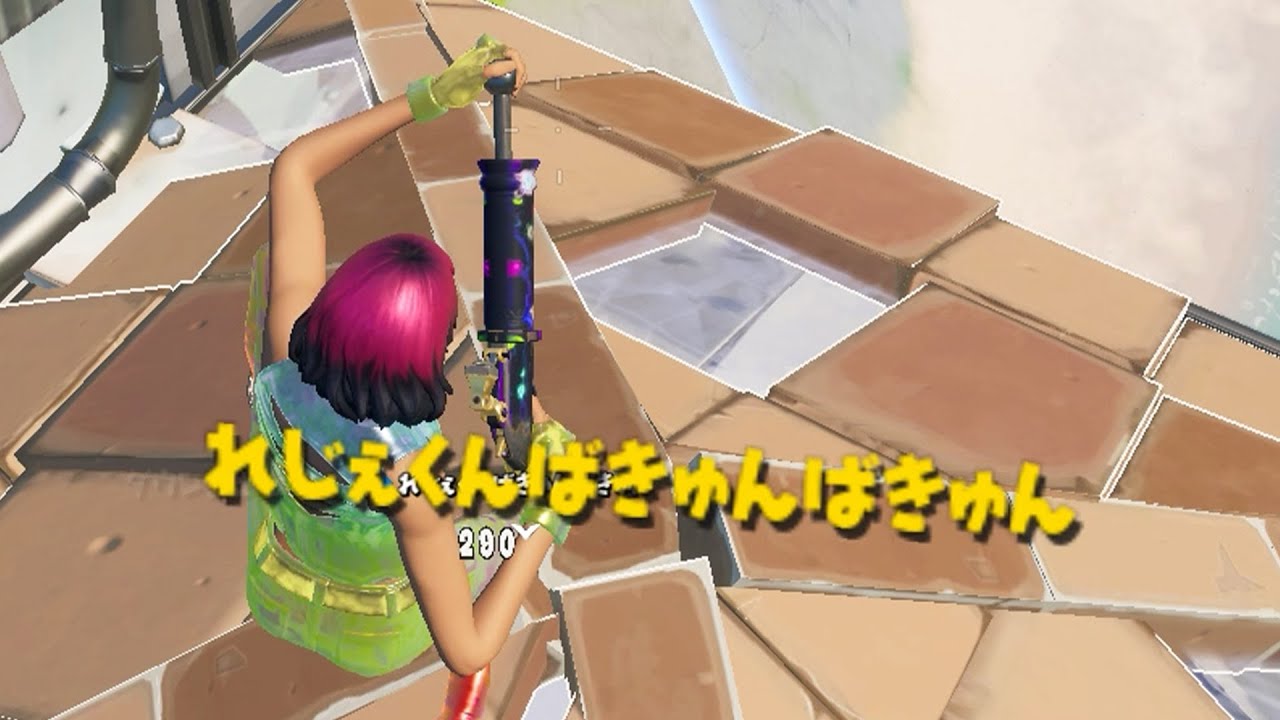 れじぇくんごめんｗｗｗｗｗｗ