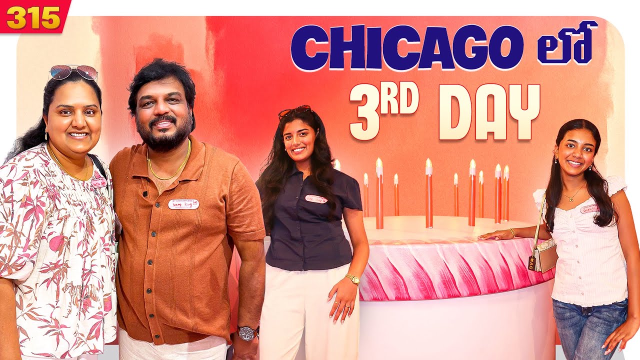 Labubu దొరకలేదు 😥| CHICAGO Day 3 Vlog 🤩| VAAS Family