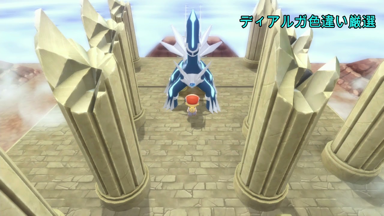 初心者のポケモンダイアモンド　ディアルガ色違い厳選動画