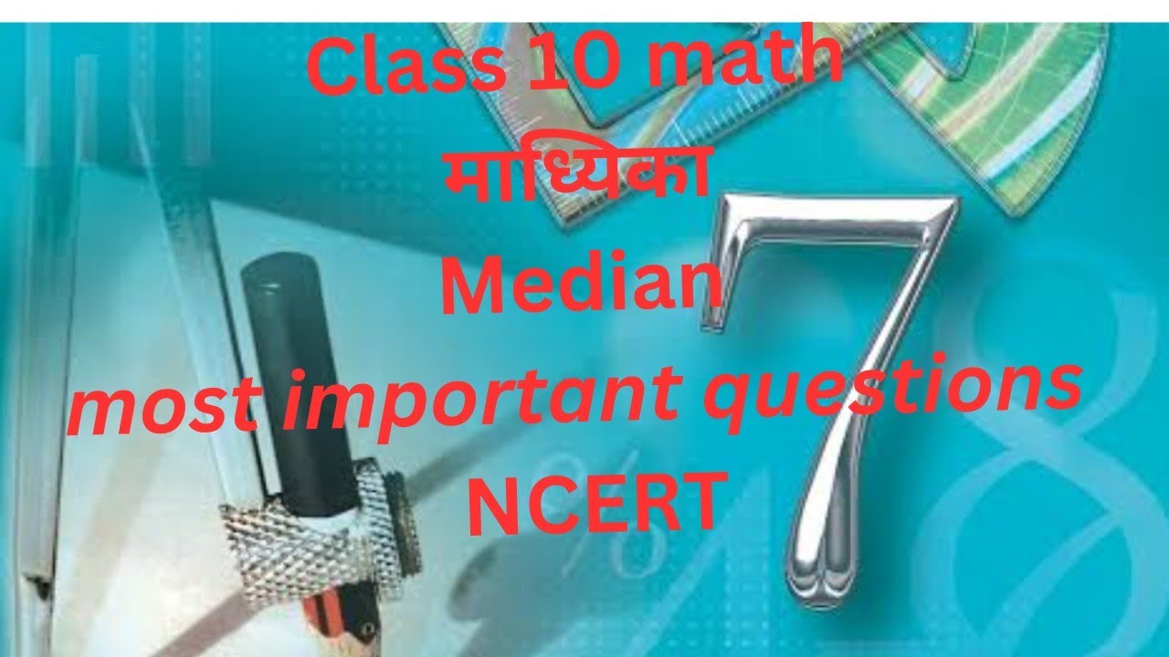 👉 Madhyika (Median) Kya Hai? | Class 10 Maths Statistics Chapter | Formula & Examples in Hindi