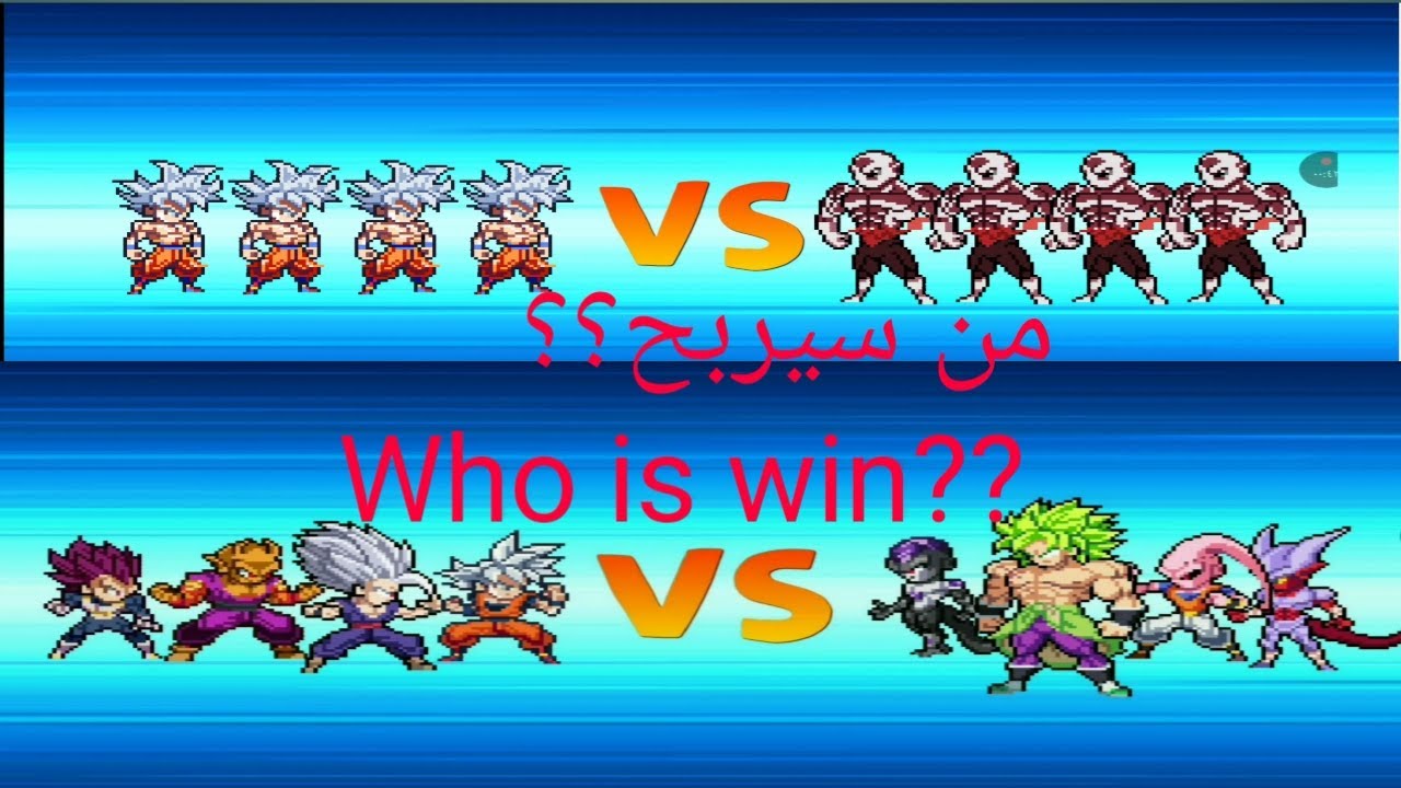 أقوي مواجهة في لعبة PowerWarriors مواجهه رائعة