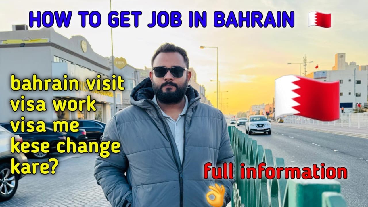 How to get job in Bahrain || kya Bahrain visit visa work visa mein change ho skta hai?