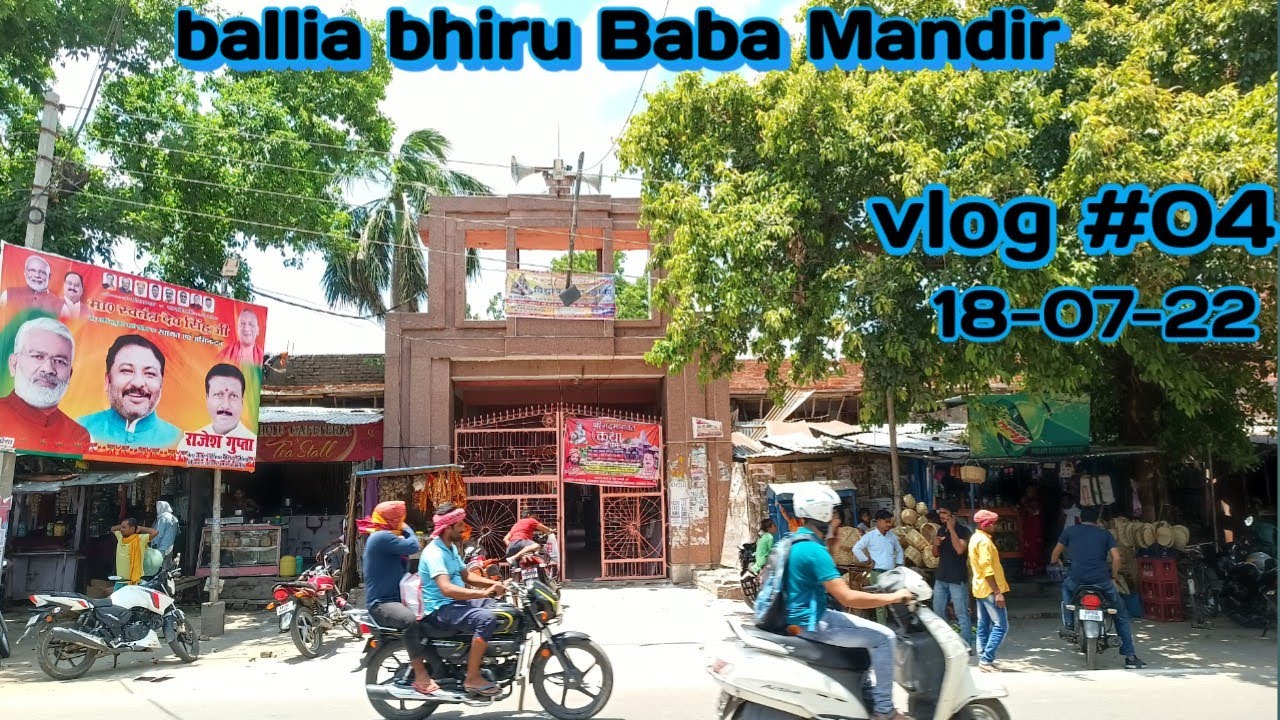 Bhrigu Baba Mandir Ballia || भृगु बाबा मंदिर बलिया🛕 #Bhrigu Baba Mandir #Ballia #Aj Vlogtrevel