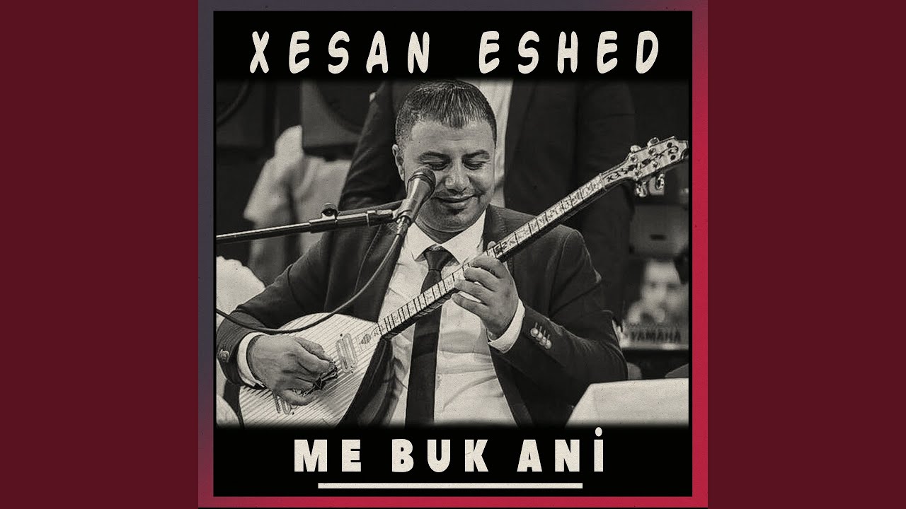 Me Buk Ani