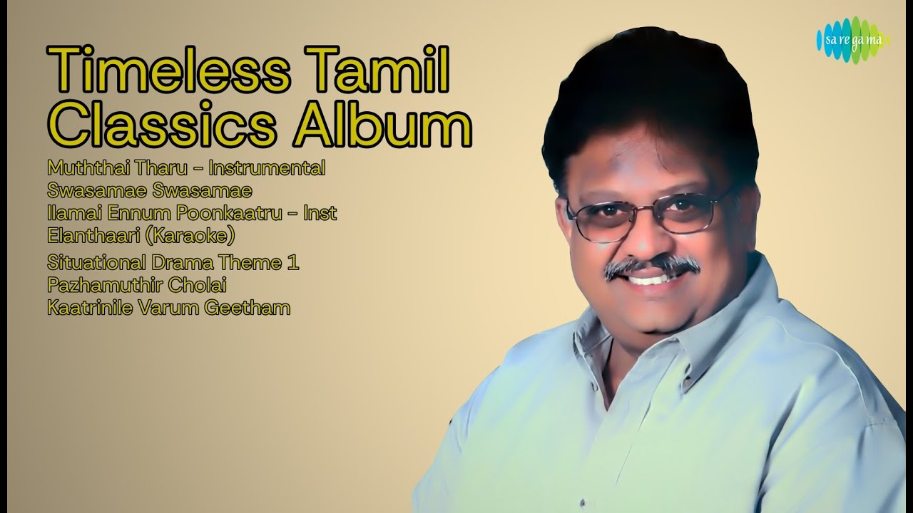 Timeless Tamil Classics Album | Kunnakudi Vaidyanathan Songs | Muththai Tharu  Instrumental |...