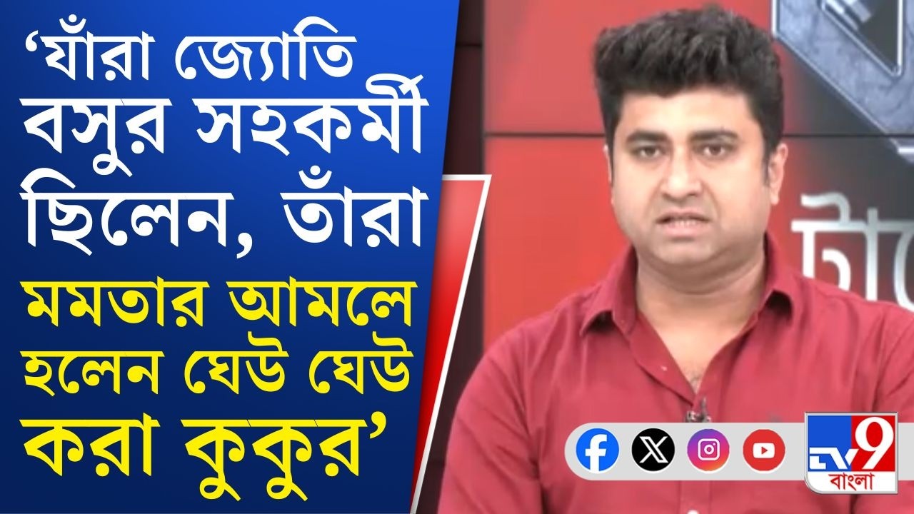 DA Protest, Strike Controversy: বাম আমলে সরকারি কর্মচারীদের সহকর্মী বলা হত...: শতরূপ ঘোষ