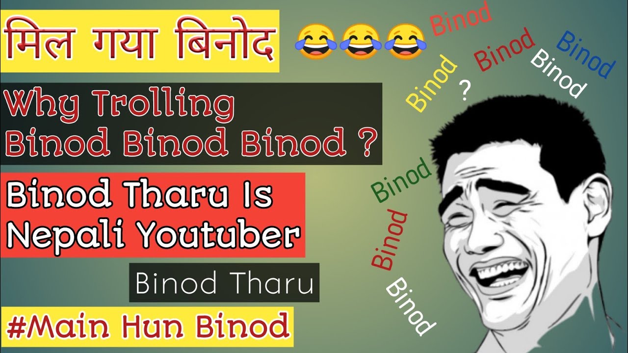 Binod kon hai 😂| Who is binod and why his viral memes | Vinod O.P