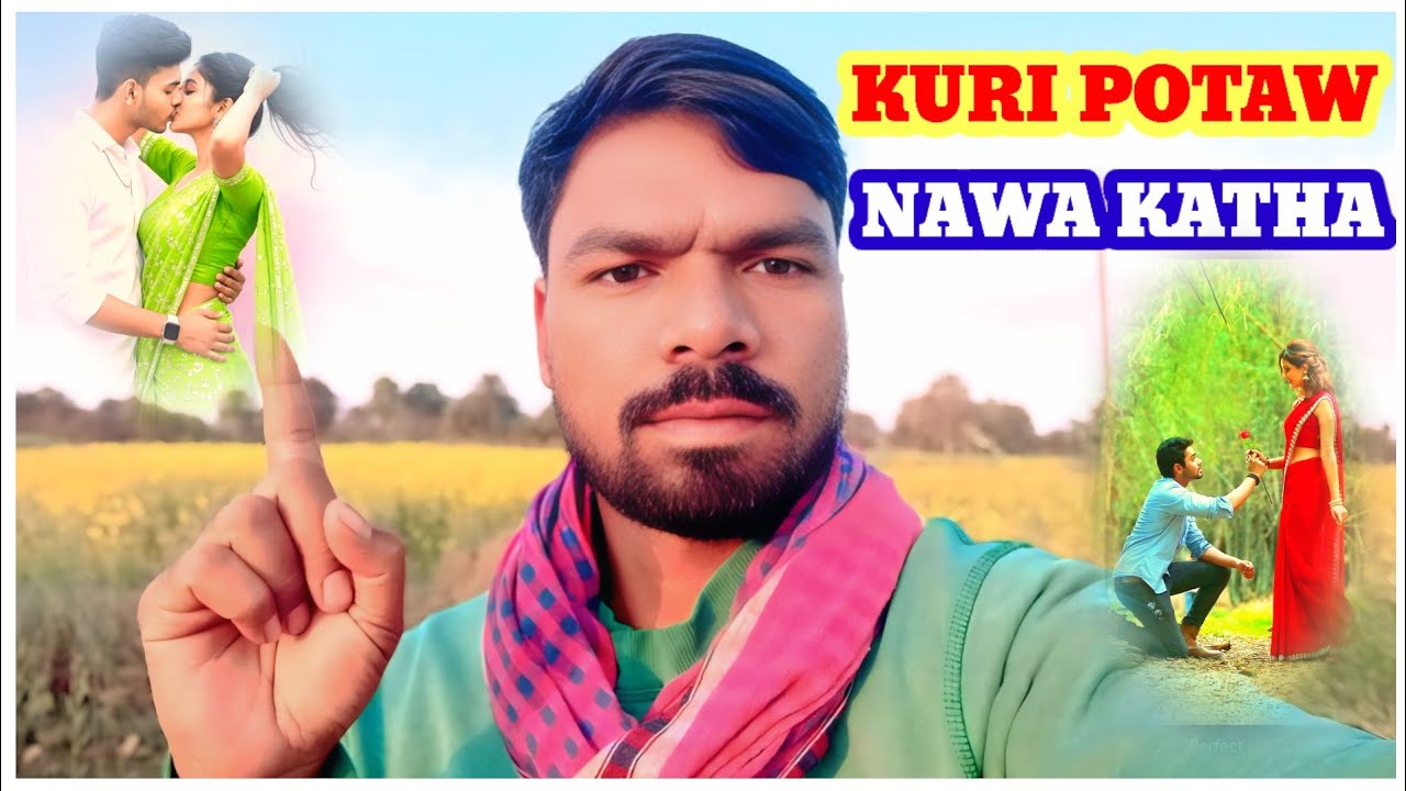 Kuri Tara Tari Potaw Ako 😳 Santali Kuri Potaw Katha || Santali Kuri Potaw Katha Video | #dularraiber