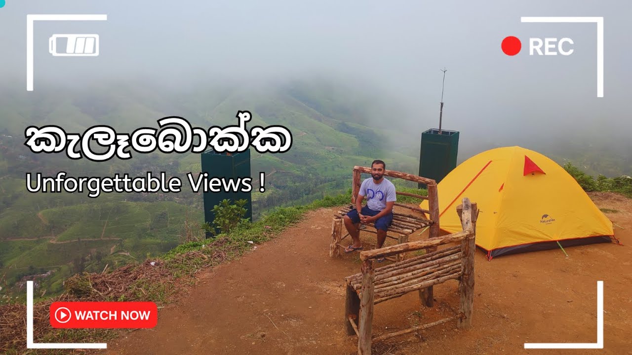 Kalabokka 360 Upper Division View Point | Knuckles Mountain Range Sri Lanka