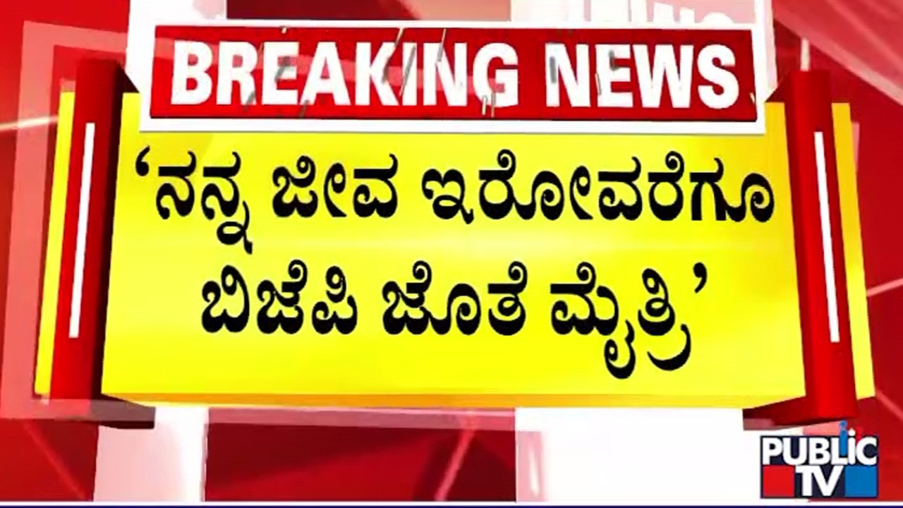 HD Deve Gowda Praises PM Modi; Calls Him World Leader