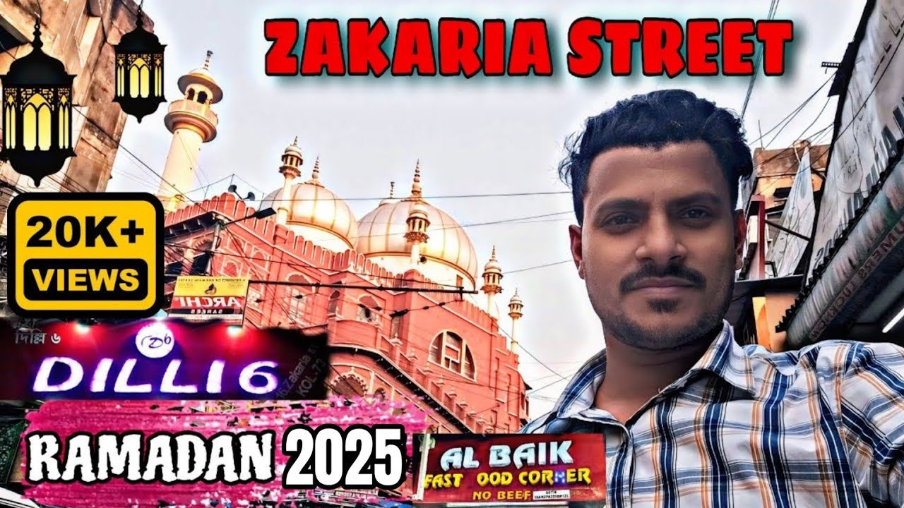 Zakaria Street Kolkata Ramadan  | Ramadan Eftar Kolkata Zakaria Street | Zakaria Street Food