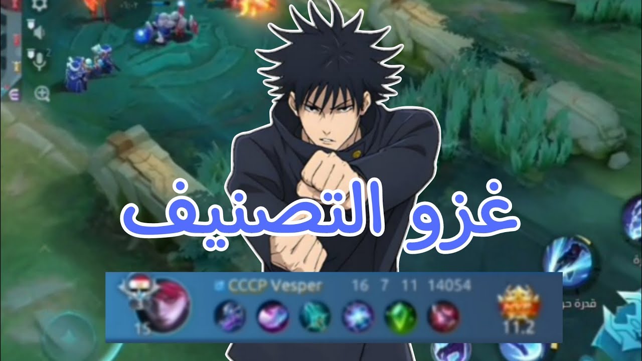 احتراف السولو في موبايل ليجند Mobile Legend | لا يفوتك🔥