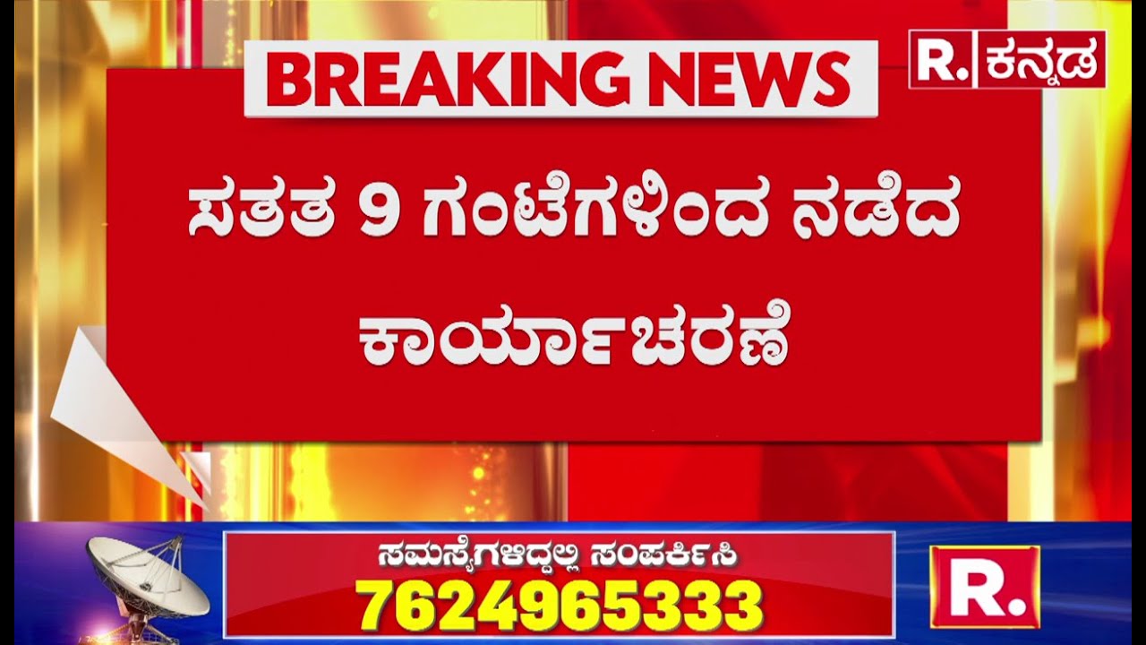 NDRF Rescue Operation In Mangaluru: ಸತತ 9 ಗಂಟೆಗಳಿಂದ ನಡೆದ ಕಾರ್ಯಾಚರಣೆ | Heavy Rain Effect