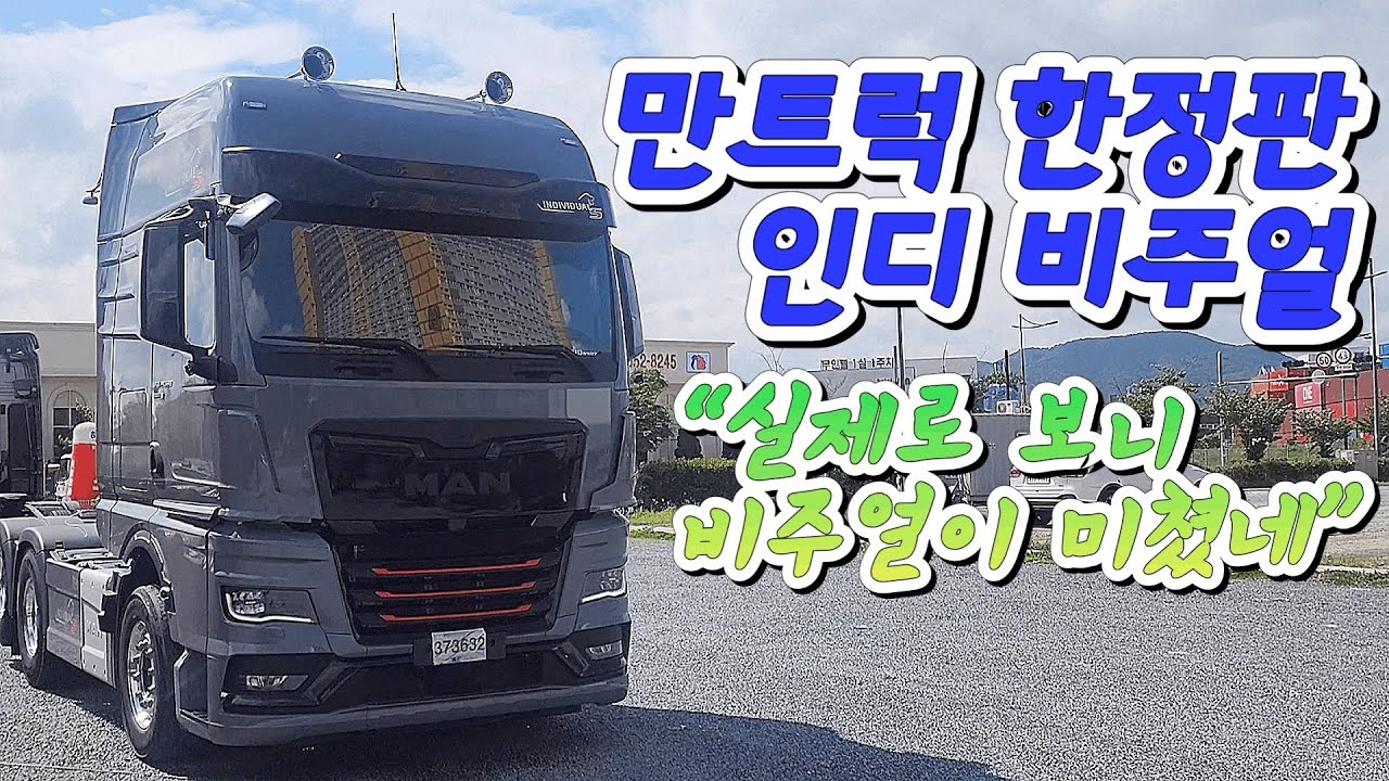 실제로보니 군침이 질질 흐르네 